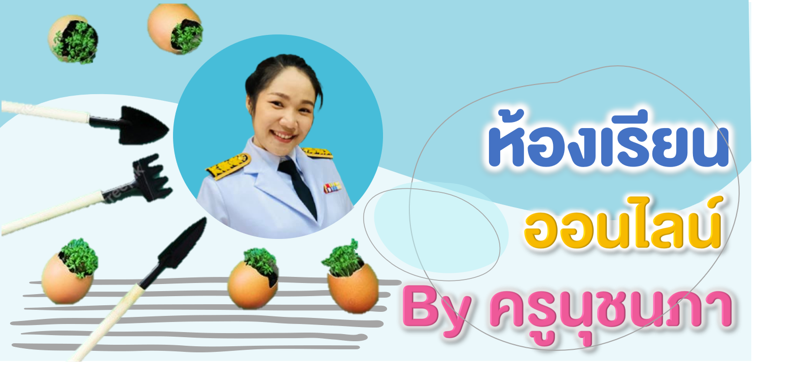 ป้องกันทุจริต4